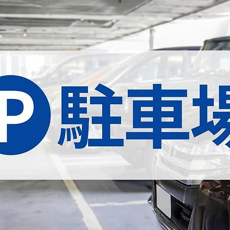 Toyoko Inn Tokyo Keihin Tohoku Sen Oji Eki Kita Guchi Ngoại thất bức ảnh