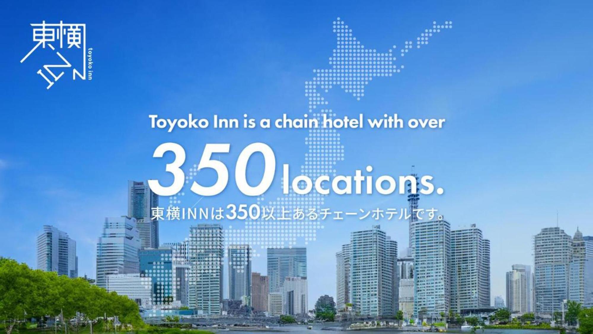 Toyoko Inn Tokyo Keihin Tohoku Sen Oji Eki Kita Guchi Ngoại thất bức ảnh
